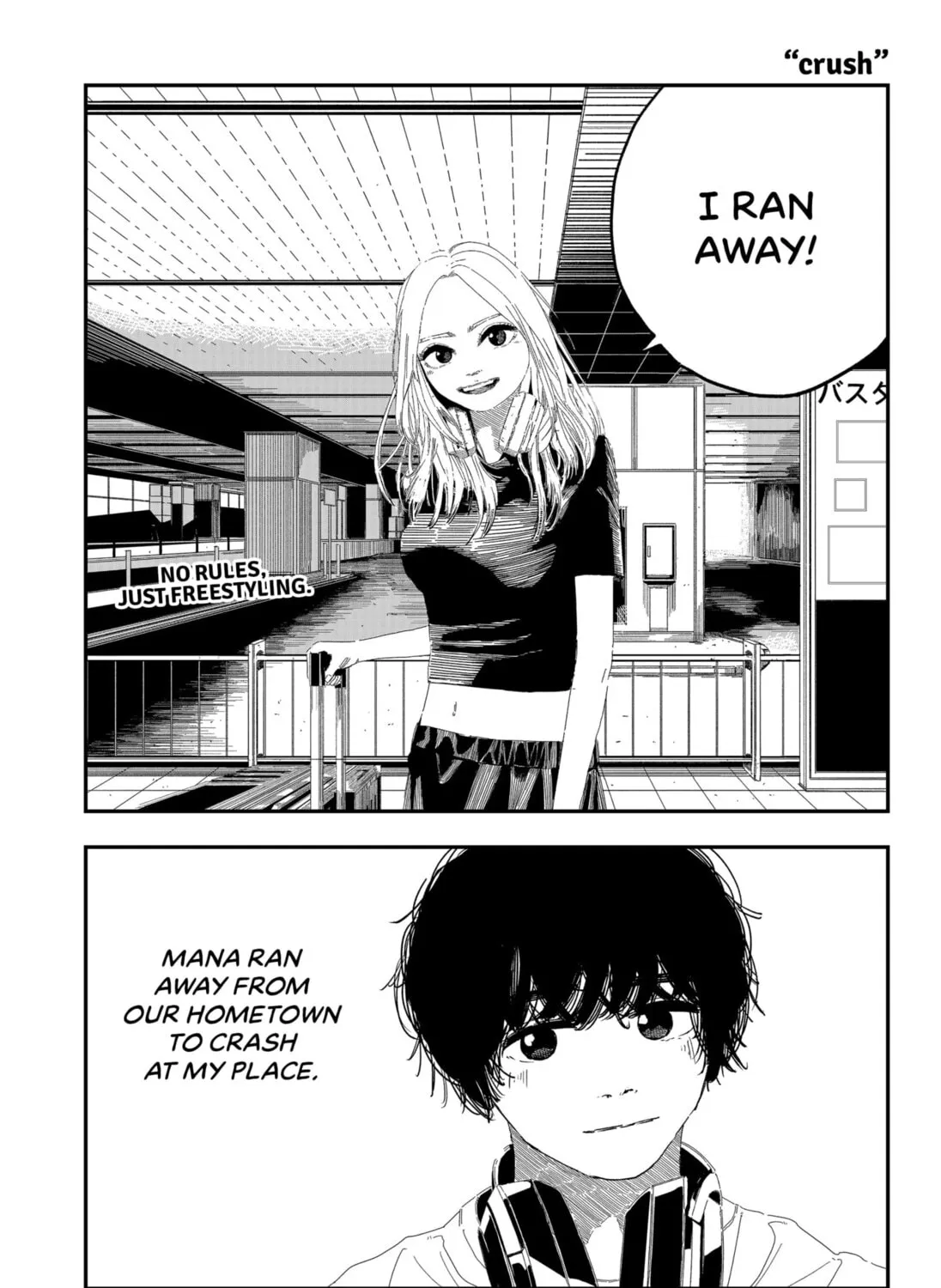 crush Chapter 1 page 1 - 