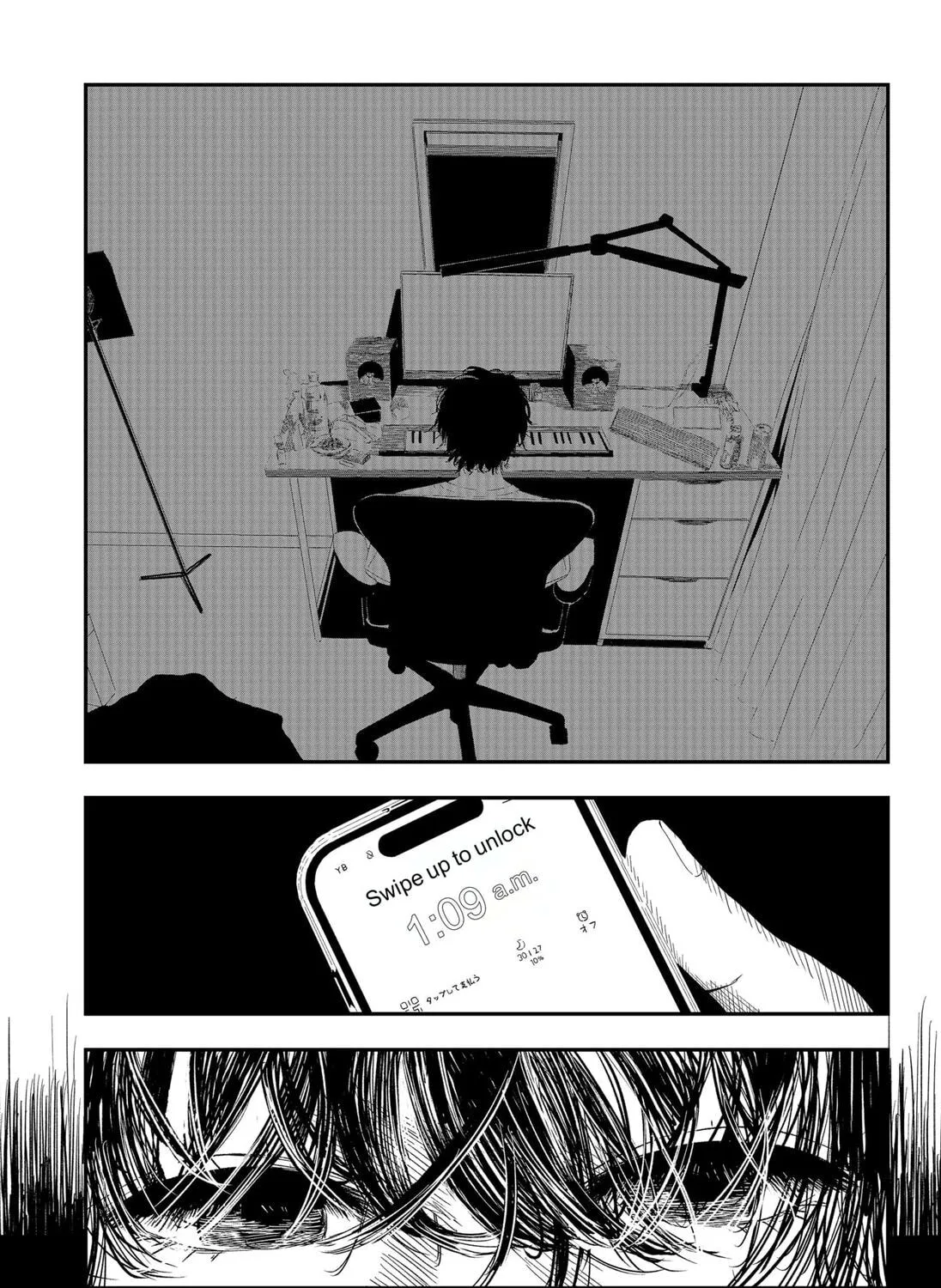 crush Chapter 1 page 85 - 