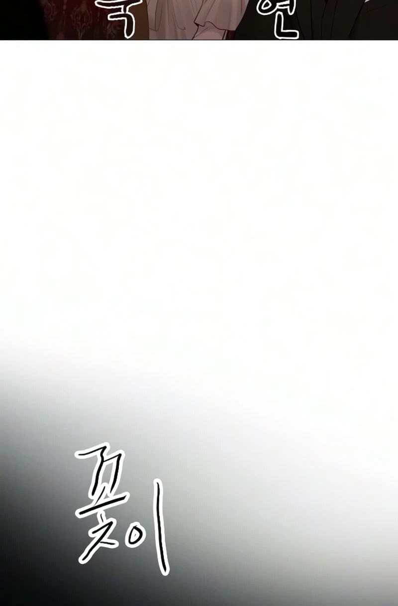 Cry, or Better Yet, Beg Chapter 81 page 101 - 