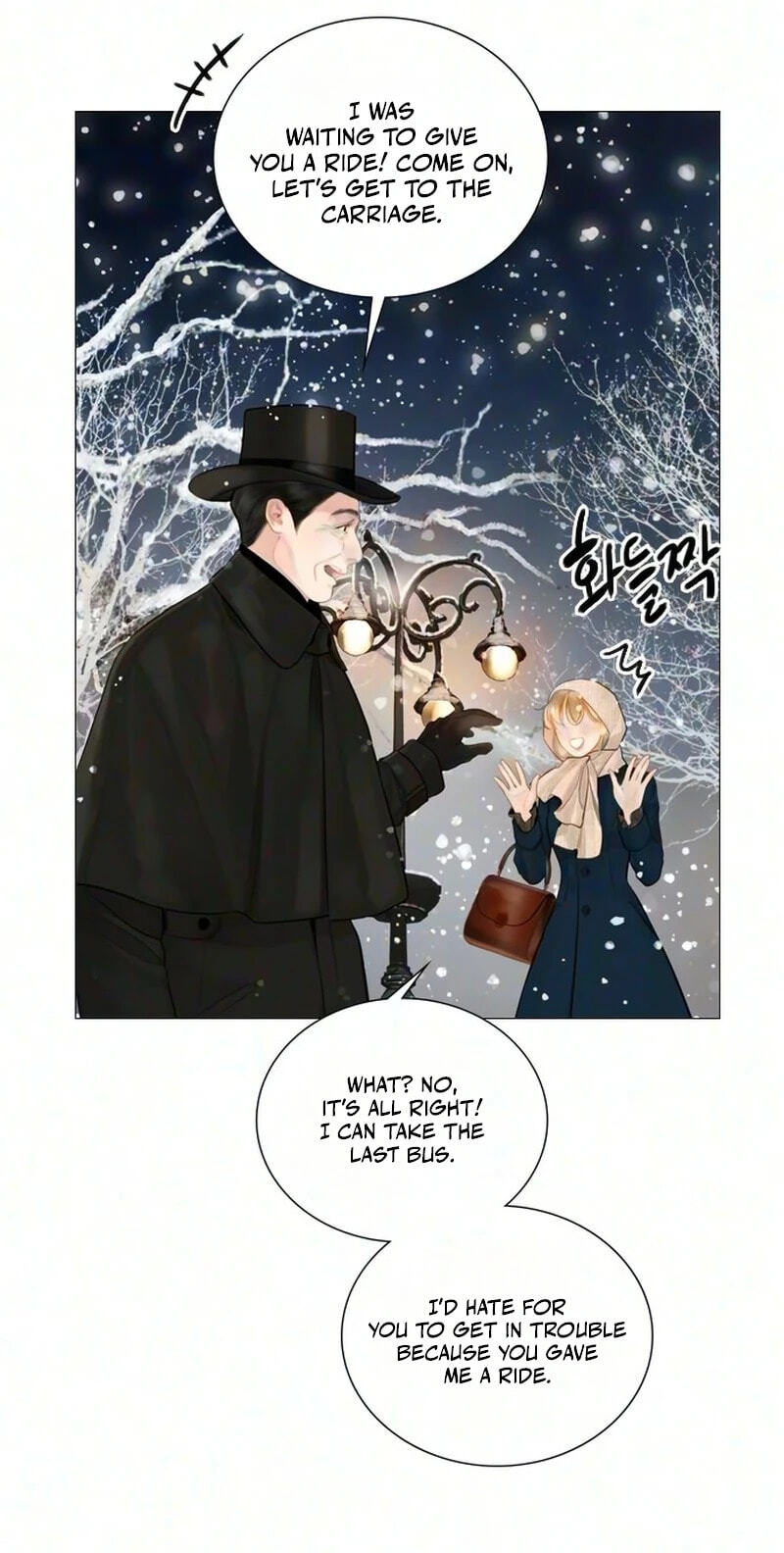 Cry, or Better Yet, Beg Chapter 83 page 6 - 