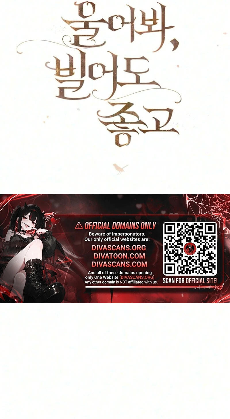 Cry, or Better Yet, Beg Chapter 83 page 51 - 