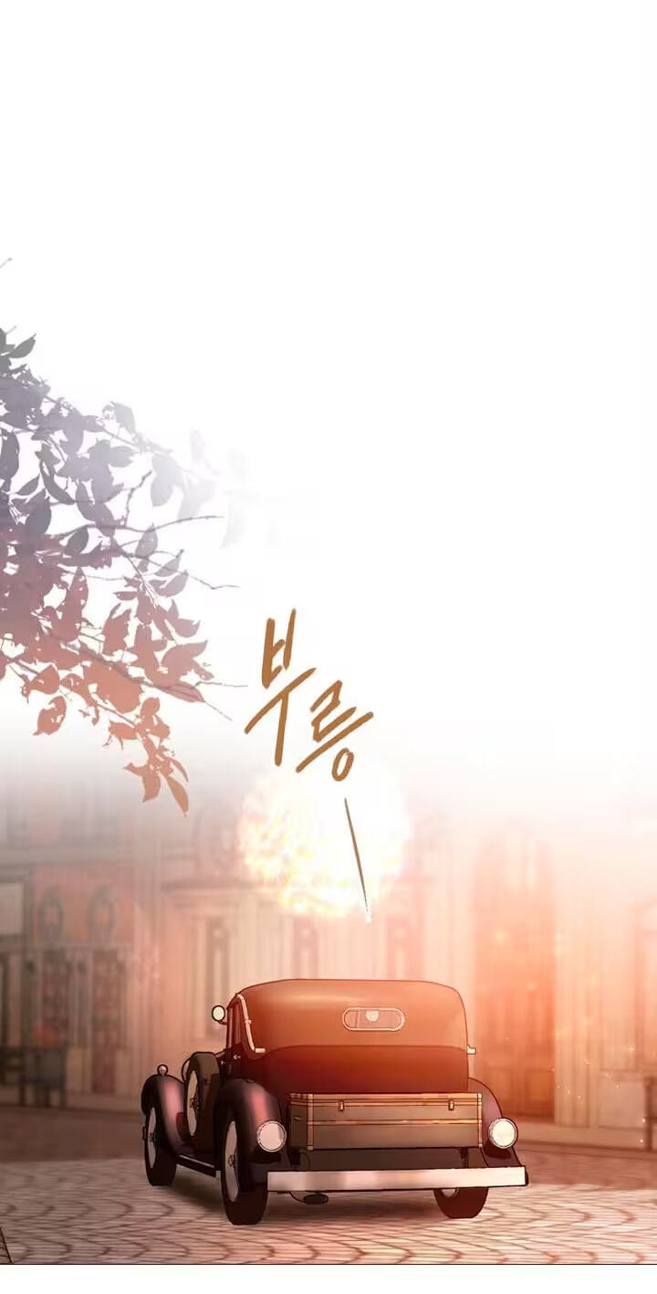 Cry, or Better Yet, Beg Chapter 84 page 26 - 
