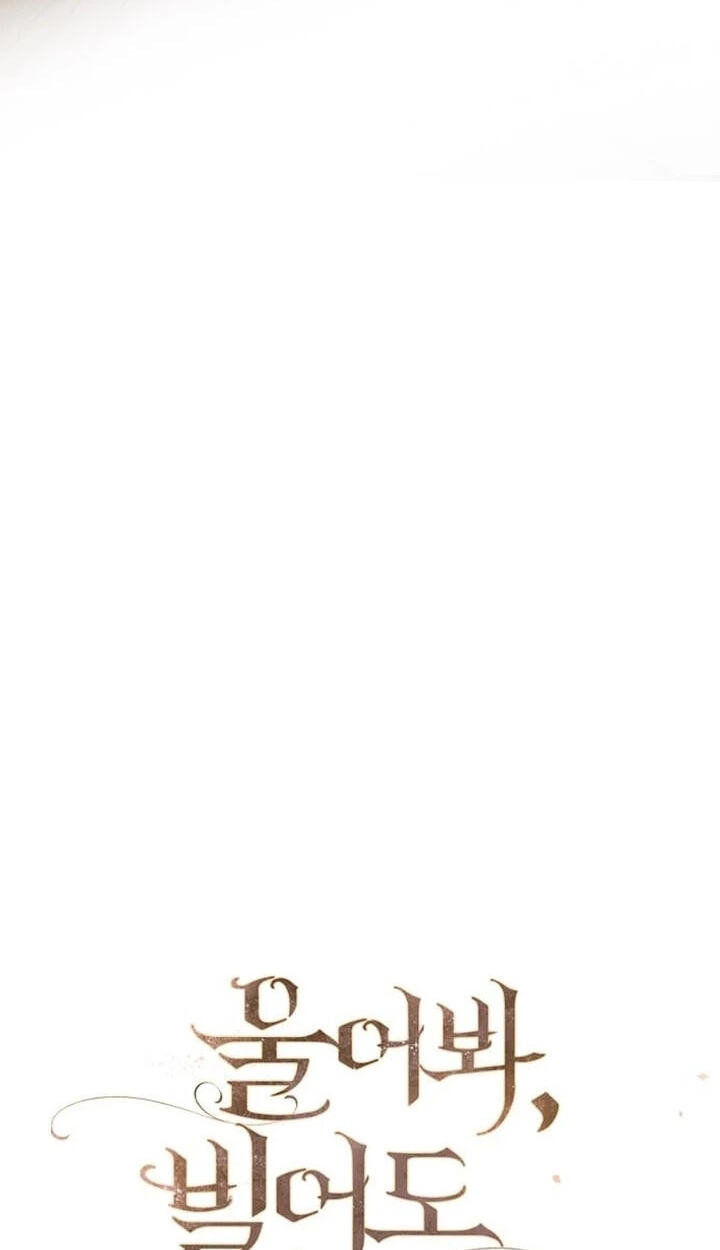 Cry, or Better Yet, Beg Chapter 89 page 45 - 