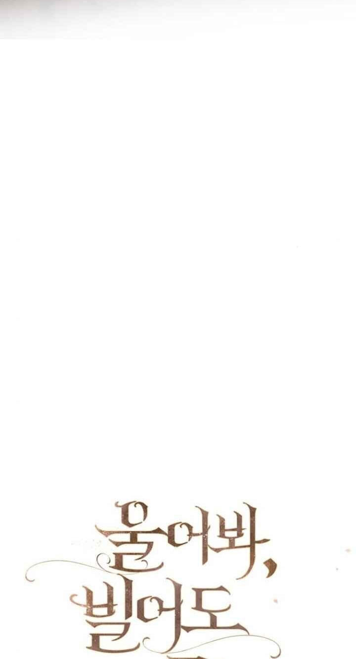 Cry, or Better Yet, Beg Chapter 90 page 40 - 