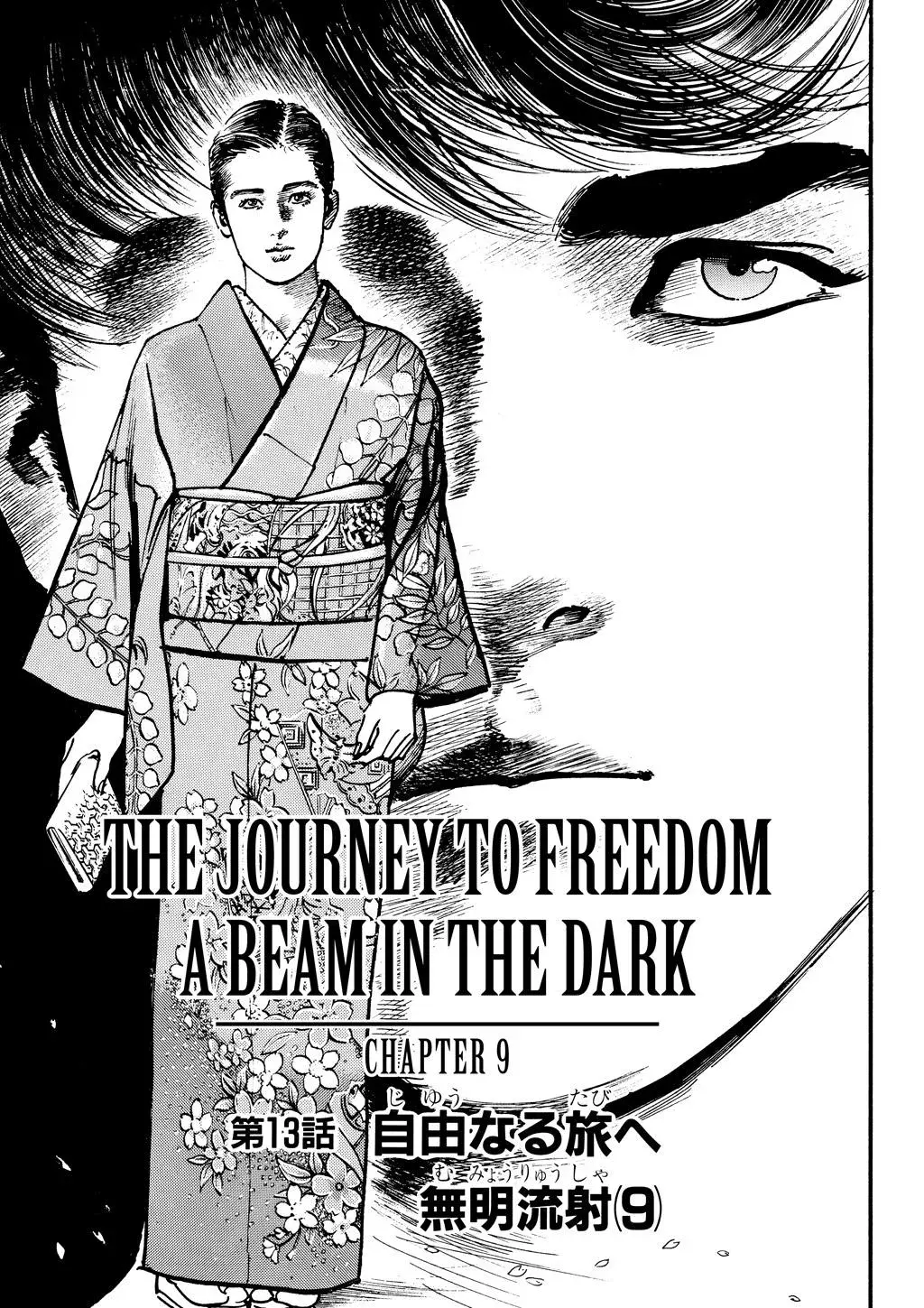 Crying Freeman Chapter 100 page 1 - 