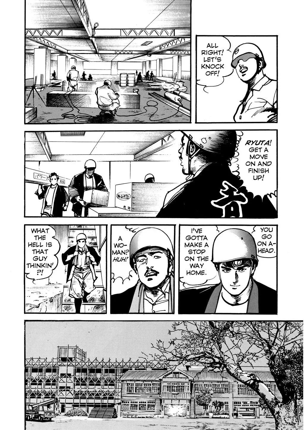 Crying Freeman Chapter 100 page 5 - 