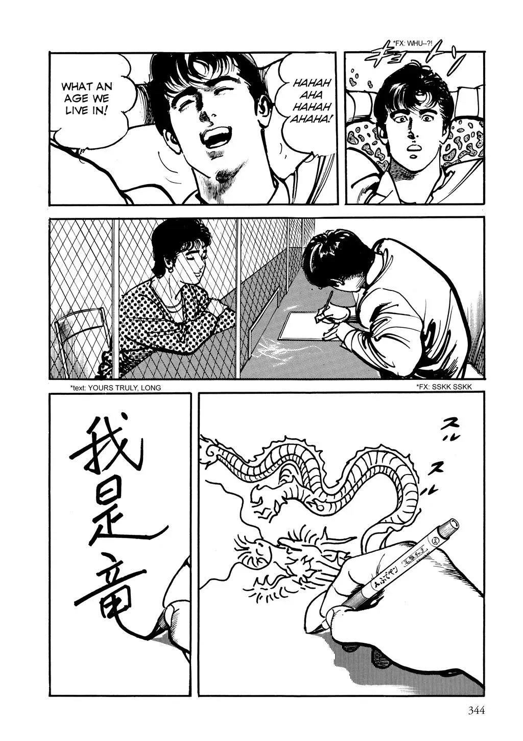 Crying Freeman Chapter 101 page 15 - 