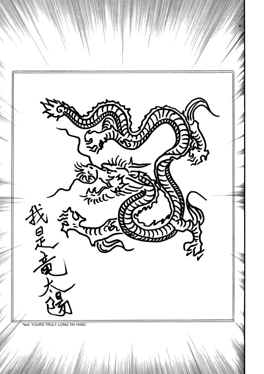 Crying Freeman Chapter 101 page 16 - 