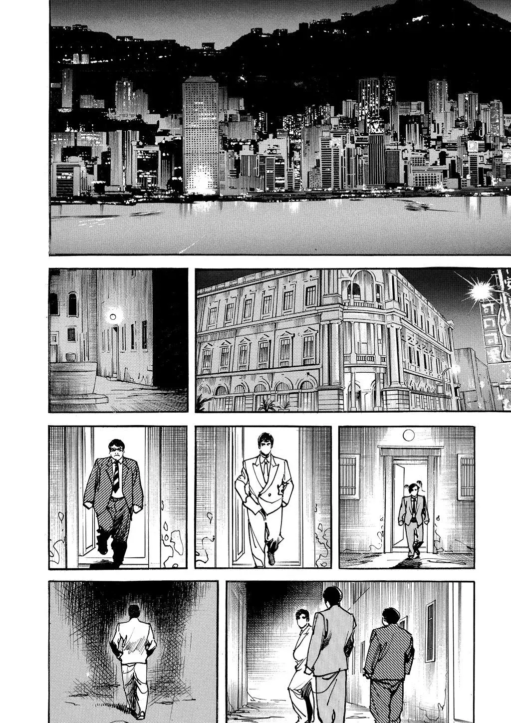 Crying Freeman Chapter 102 page 5 - 