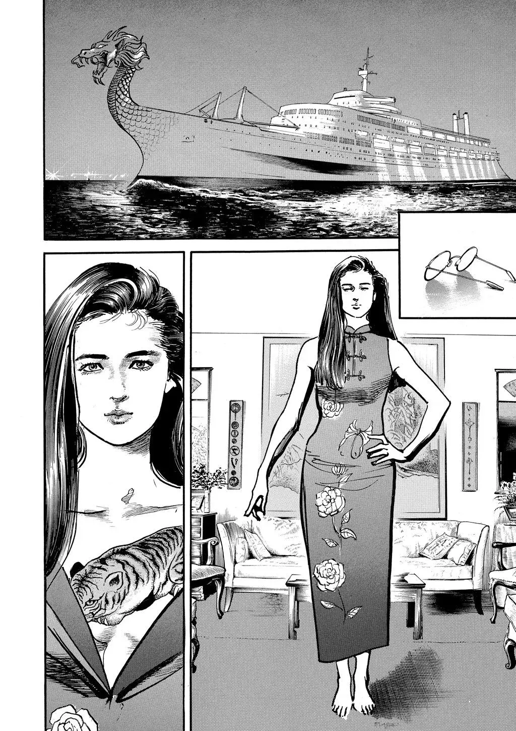 Crying Freeman Chapter 102 page 7 - 