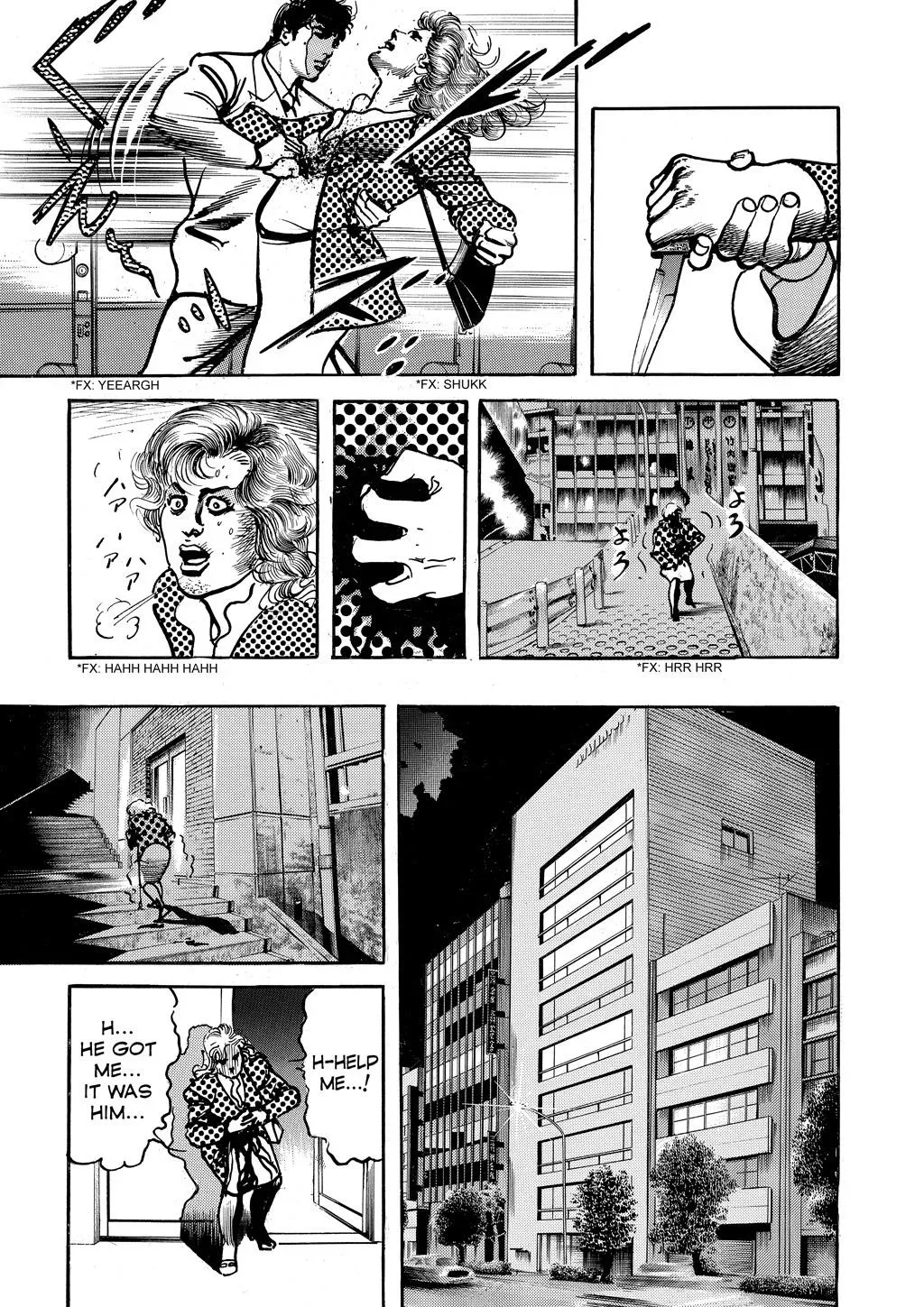 Crying Freeman Chapter 103 page 13 - 