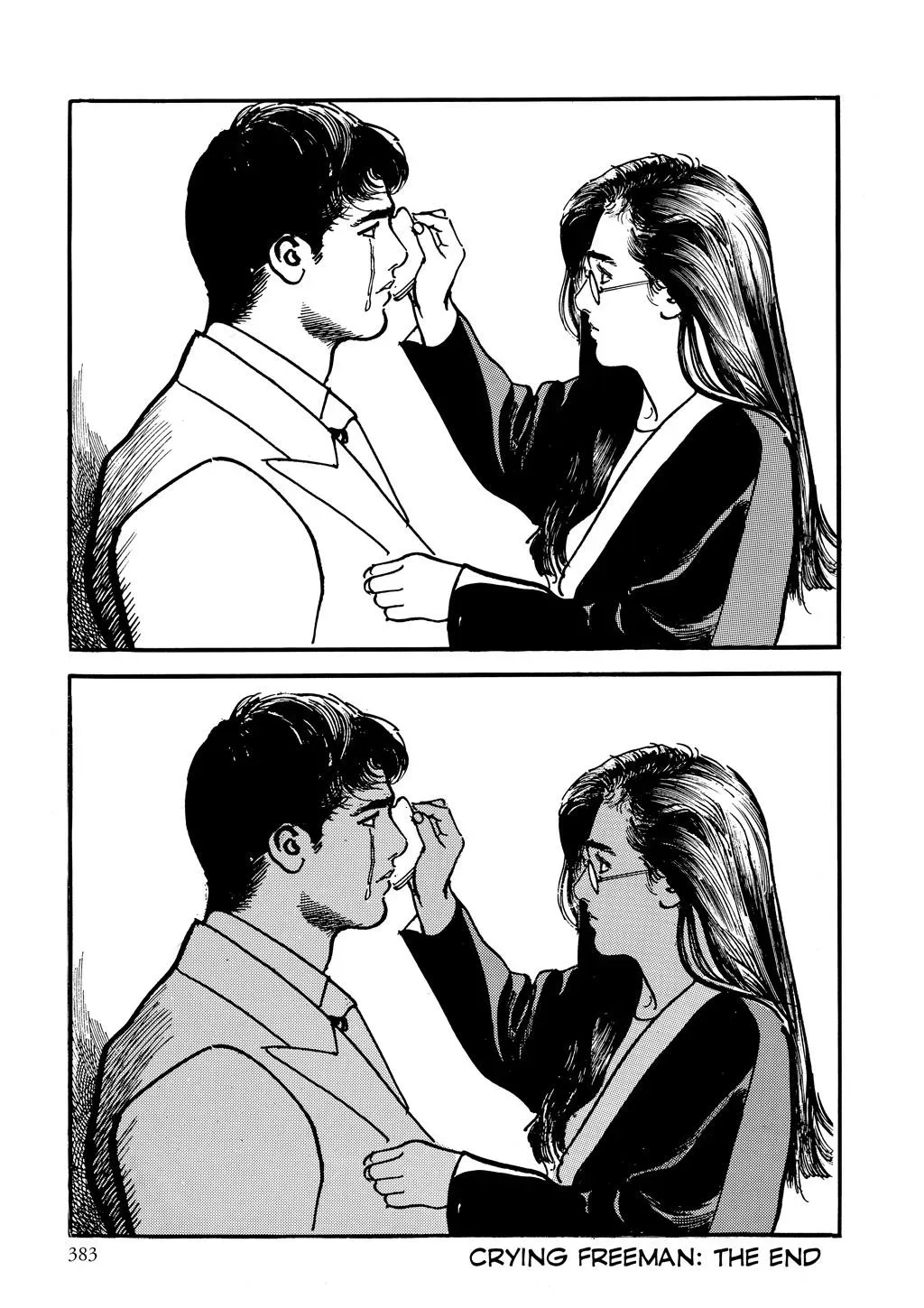 Crying Freeman Chapter 103 page 17 - 