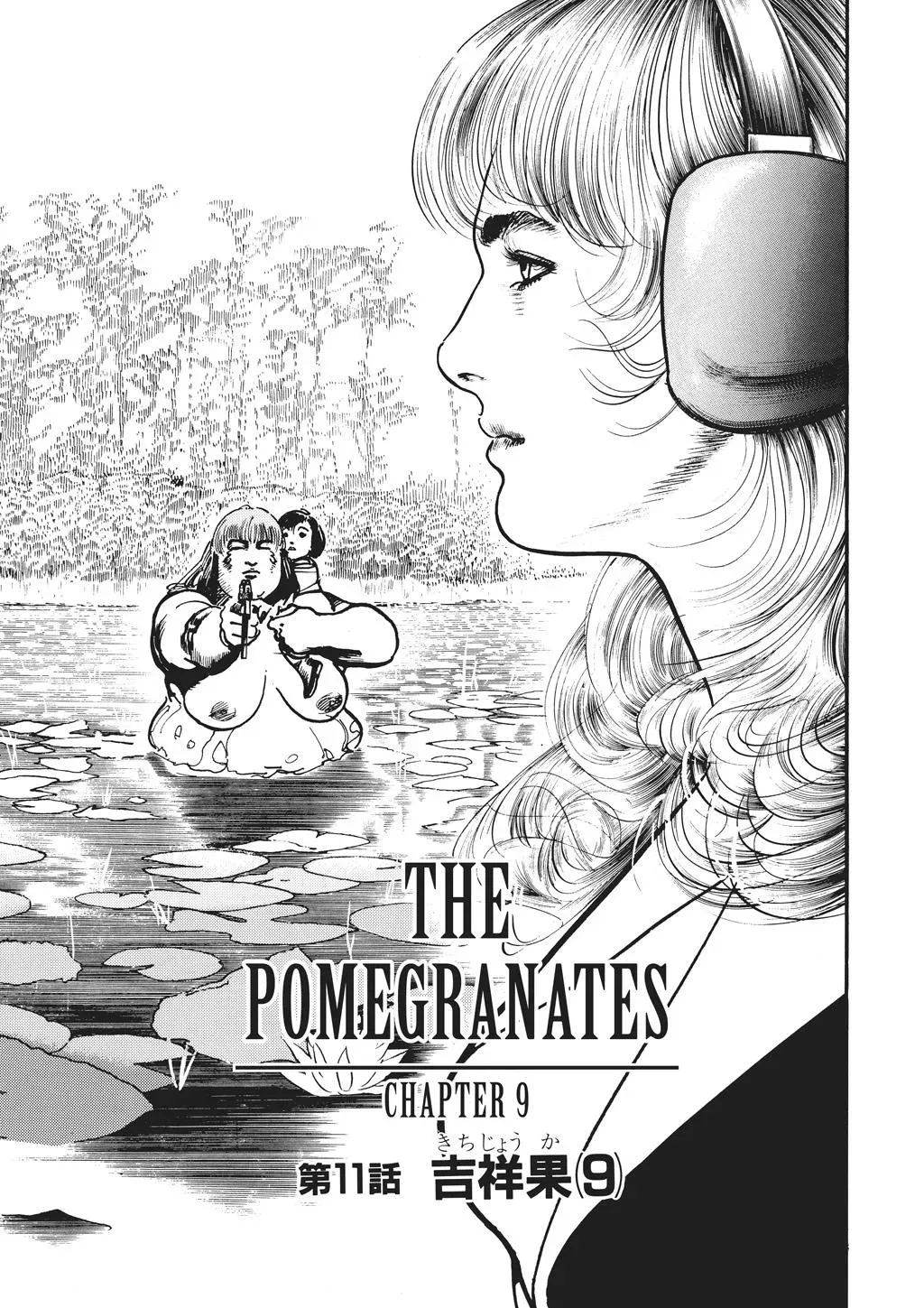 Crying Freeman Chapter 79 page 1 - 
