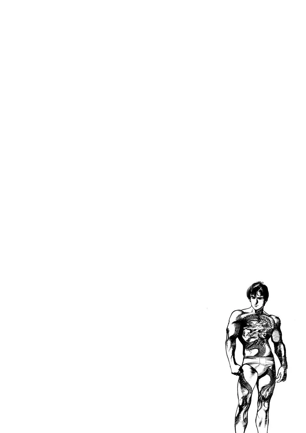 Crying Freeman Chapter 83 page 21 - 