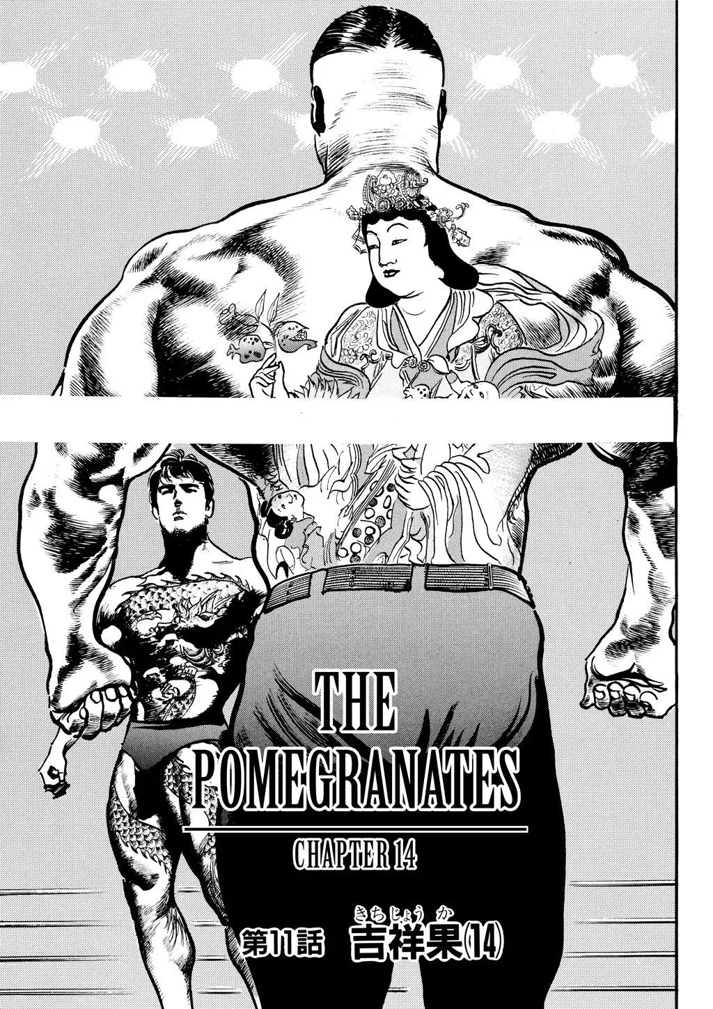 Crying Freeman Chapter 84 page 1 - 