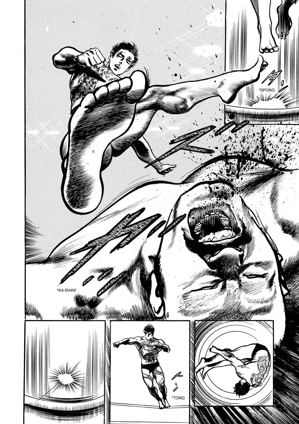 Crying Freeman Chapter 84 page 12 - 
