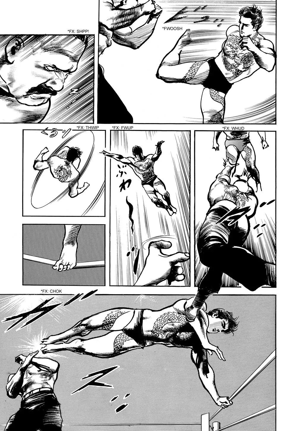 Crying Freeman Chapter 84 page 5 - 