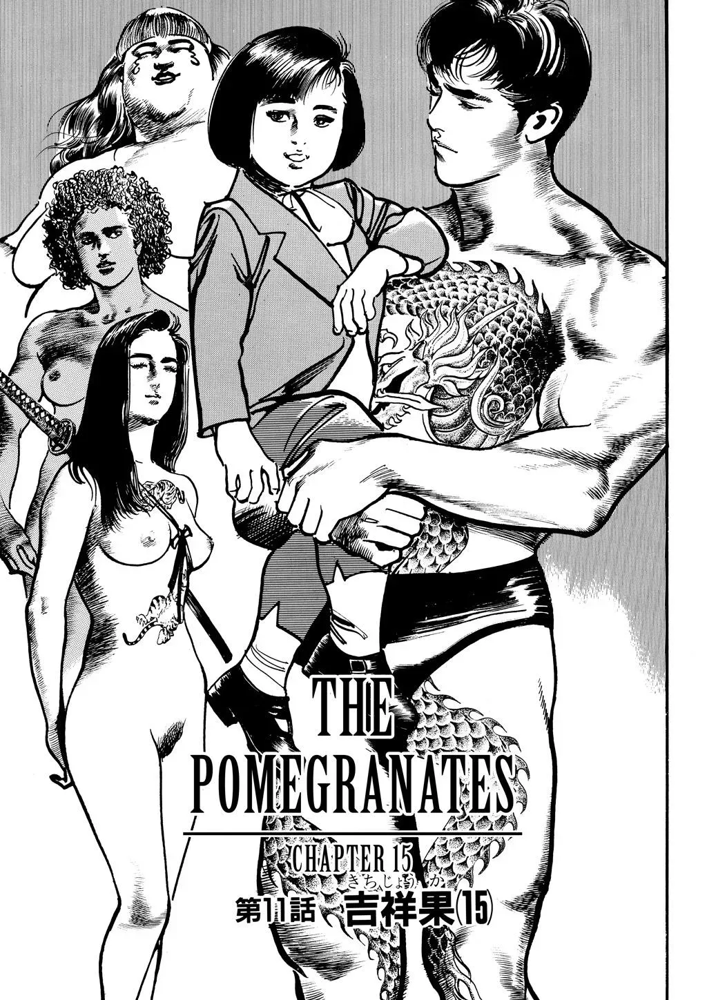 Crying Freeman Chapter 85 page 1 - 