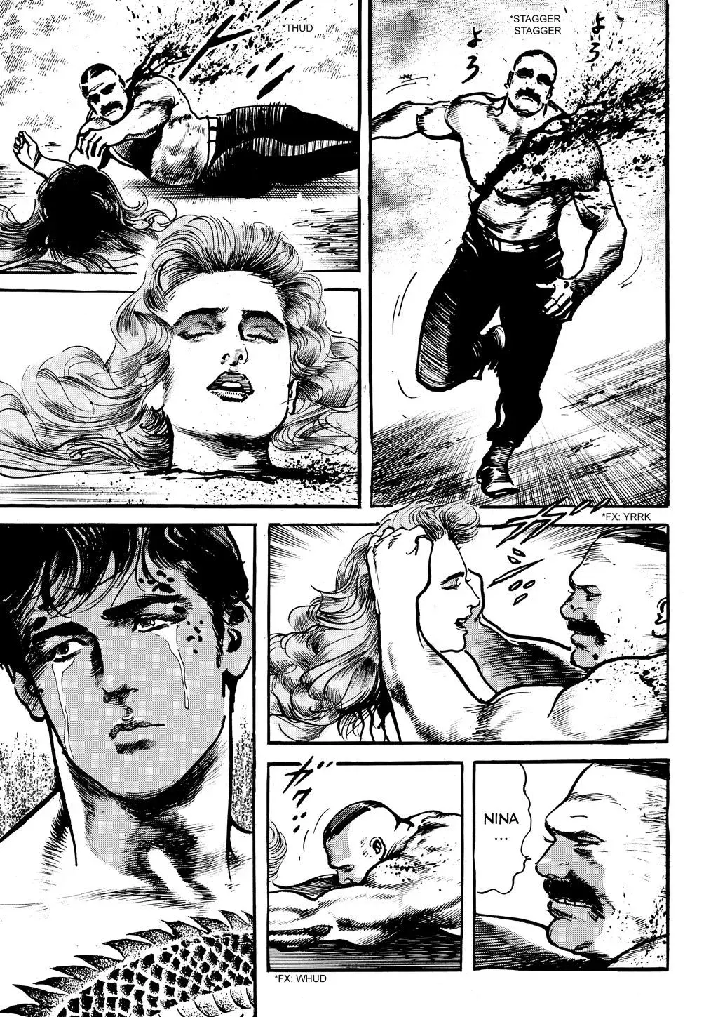 Crying Freeman Chapter 85 page 11 - 