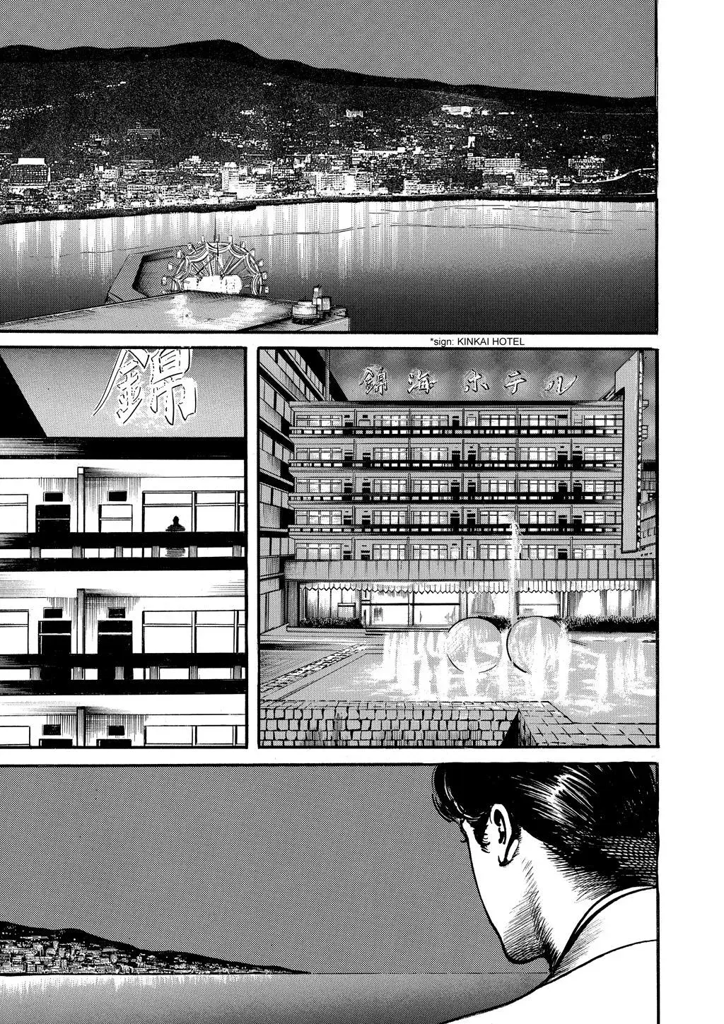 Crying Freeman Chapter 86 page 3 - 