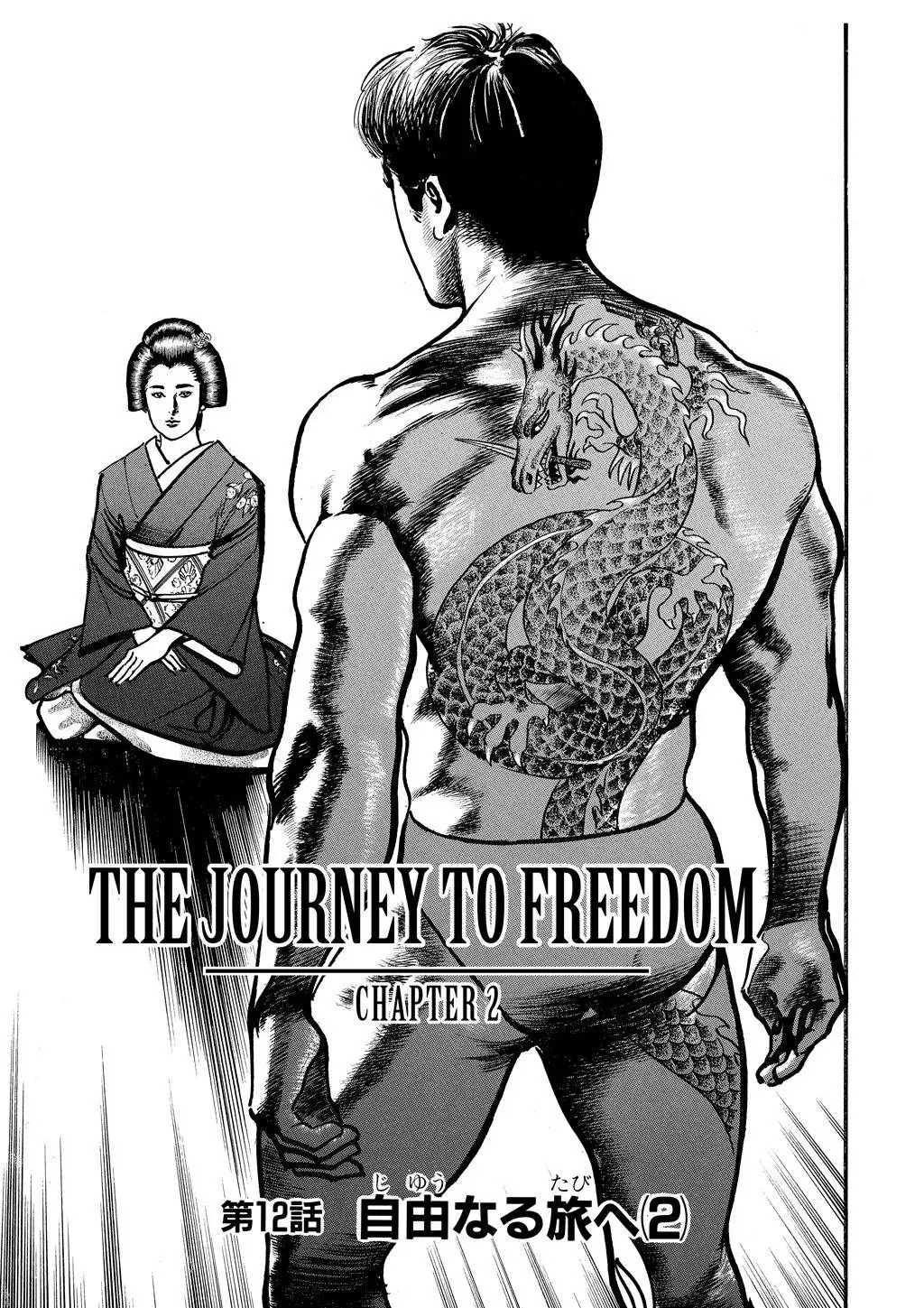 Crying Freeman Chapter 87 page 1 - 