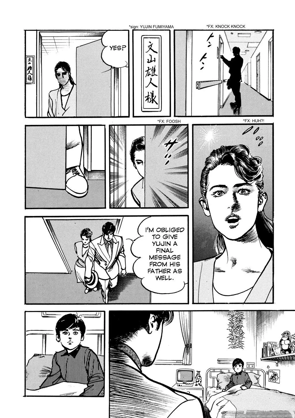 Crying Freeman Chapter 87 page 12 - 