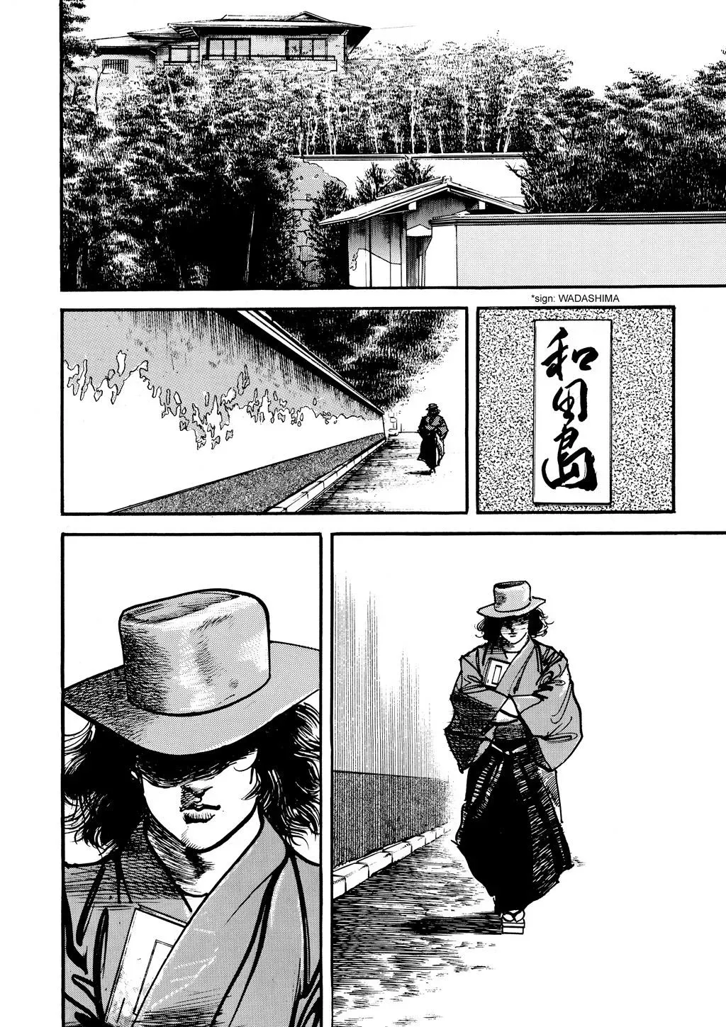 Crying Freeman Chapter 87 page 14 - 