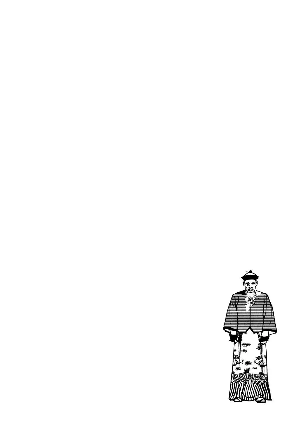 Crying Freeman Chapter 87 page 18 - 