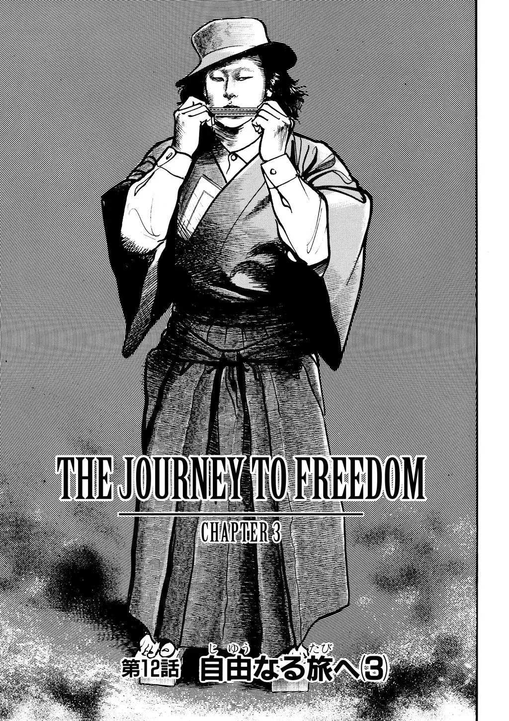 Crying Freeman Chapter 88 page 1 - 