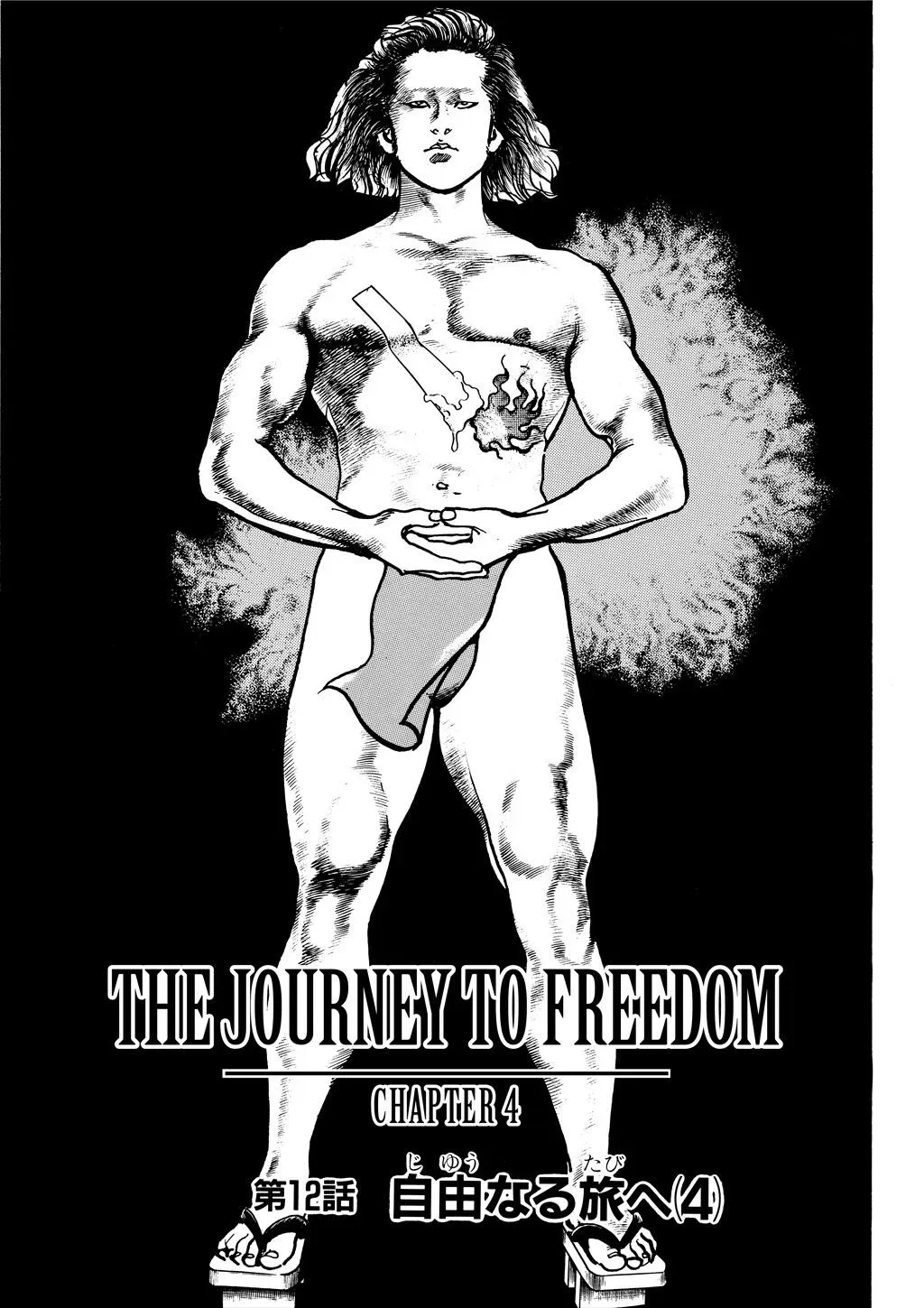 Crying Freeman Chapter 89 page 1 - 