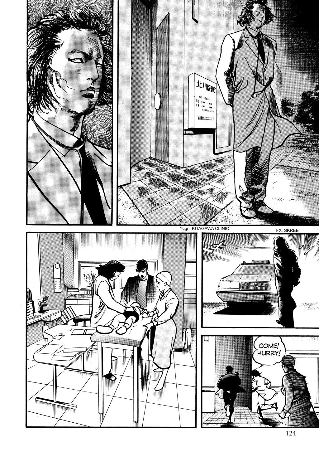 Crying Freeman Chapter 89 page 12 - 