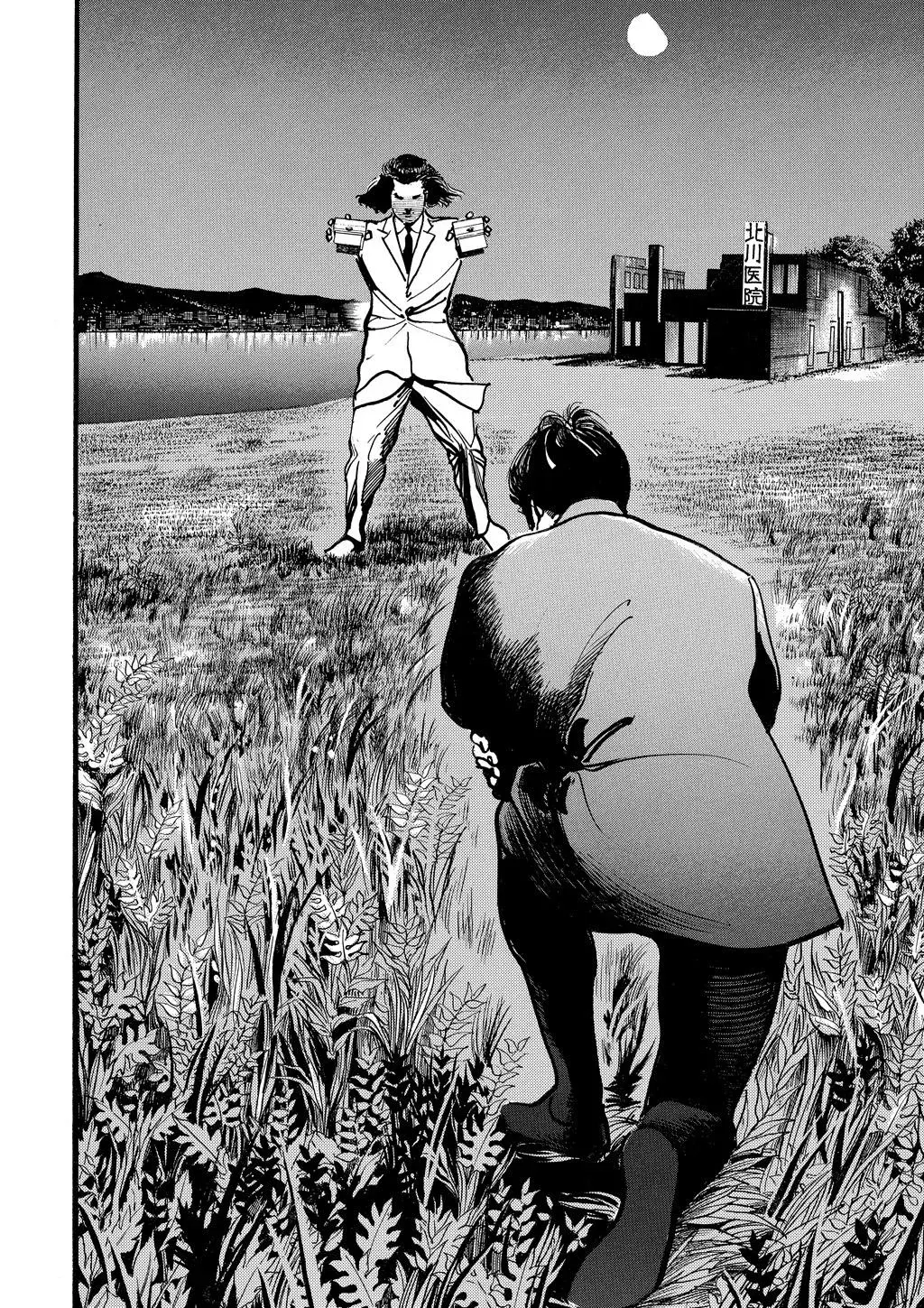 Crying Freeman Chapter 89 page 16 - 