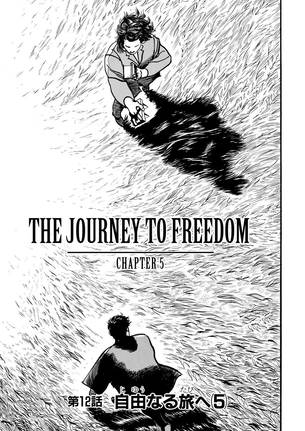 Crying Freeman Chapter 90 page 1 - 