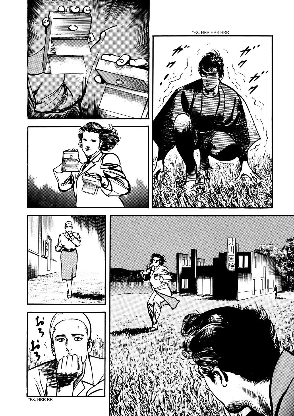 Crying Freeman Chapter 90 page 2 - 