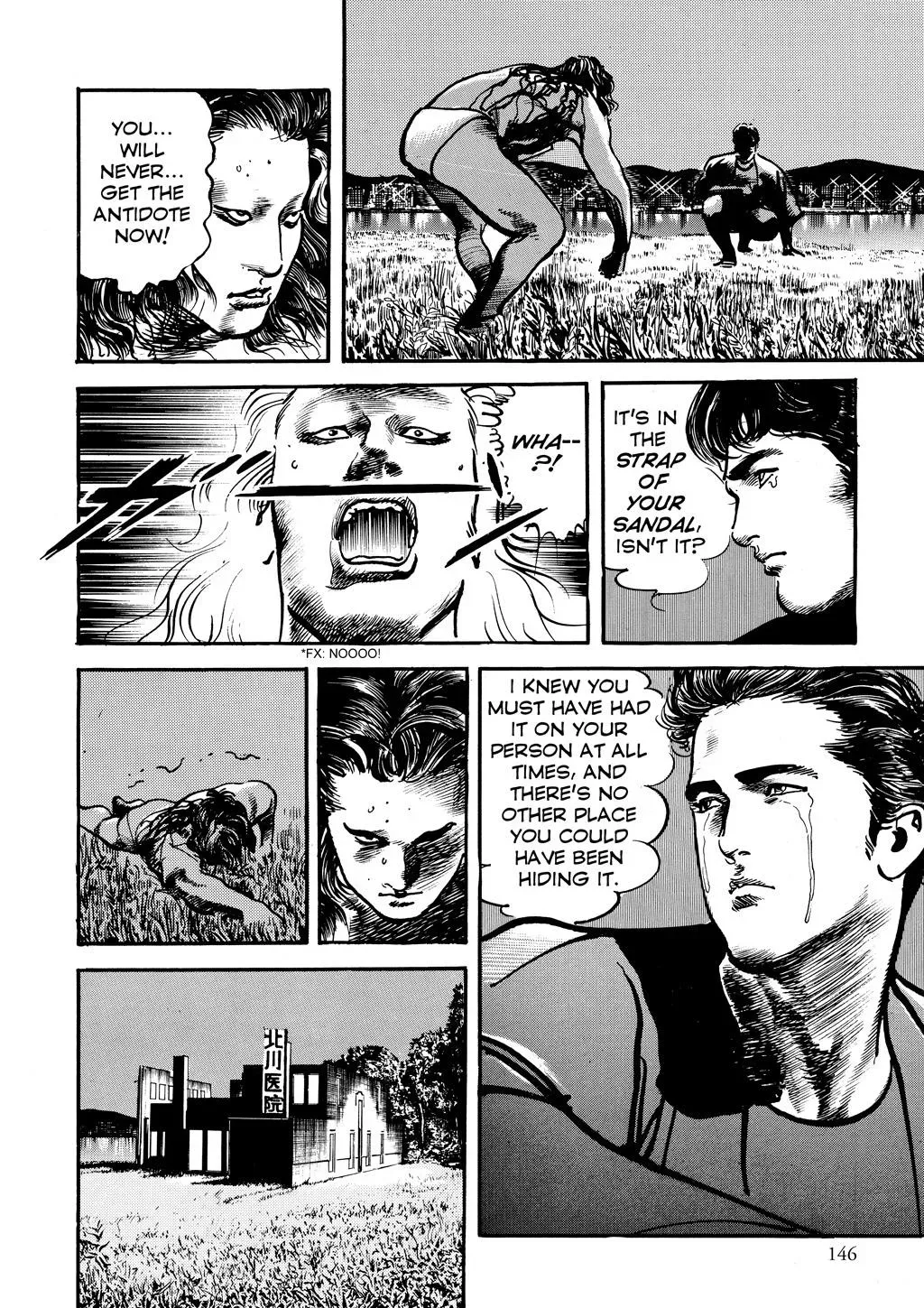 Crying Freeman Chapter 90 page 16 - 