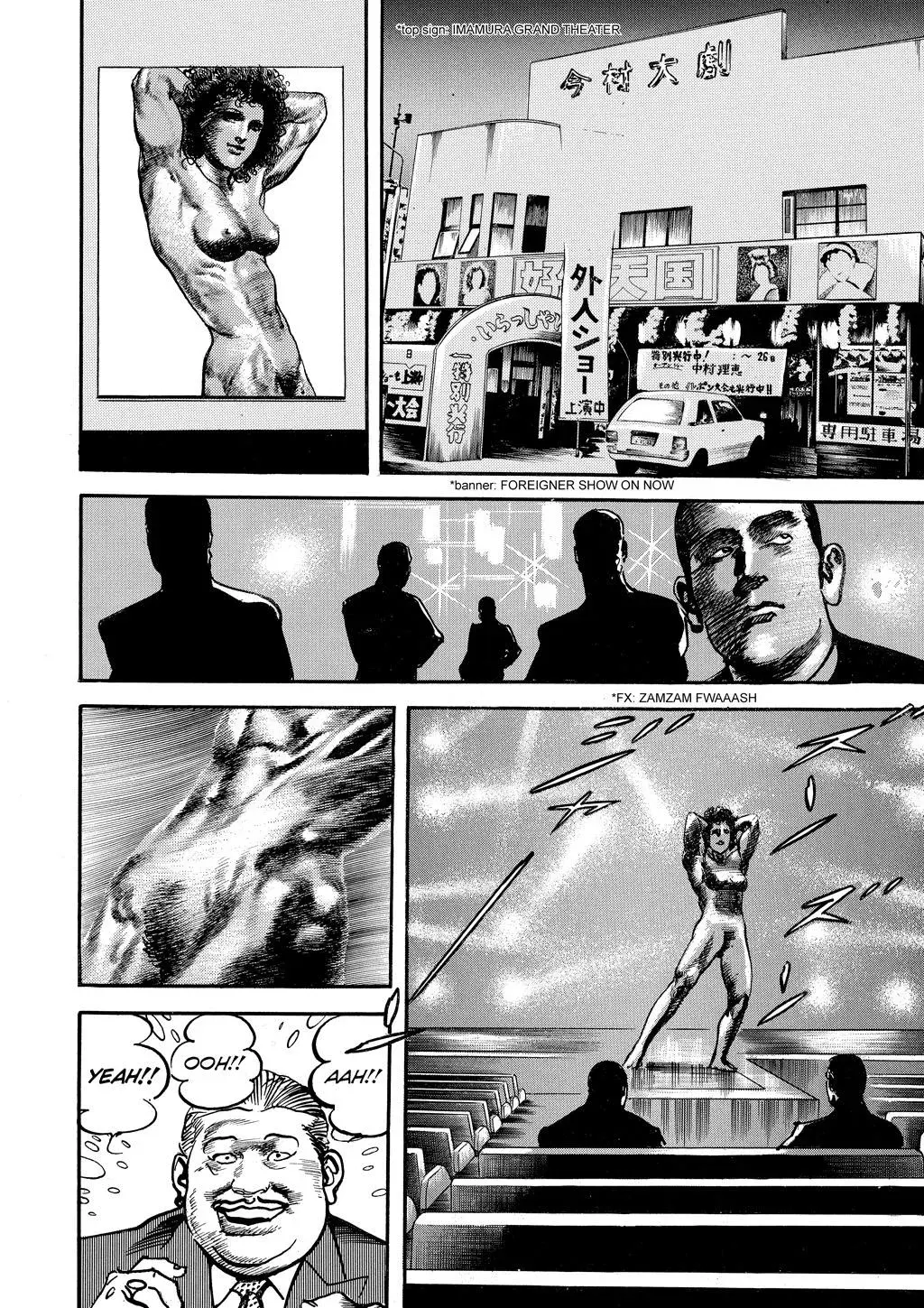 Crying Freeman Chapter 91 page 14 - 