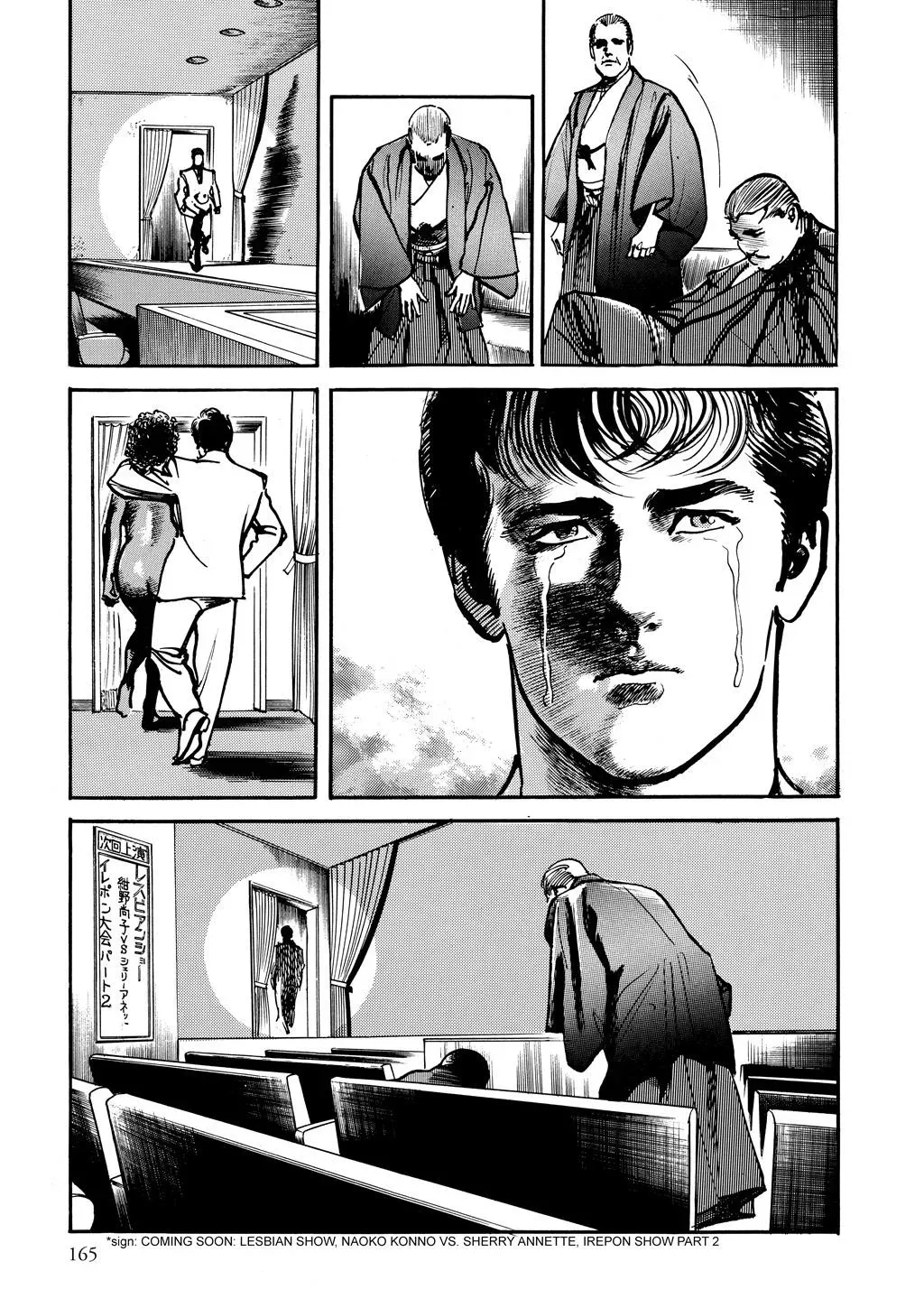 Crying Freeman Chapter 91 page 17 - 