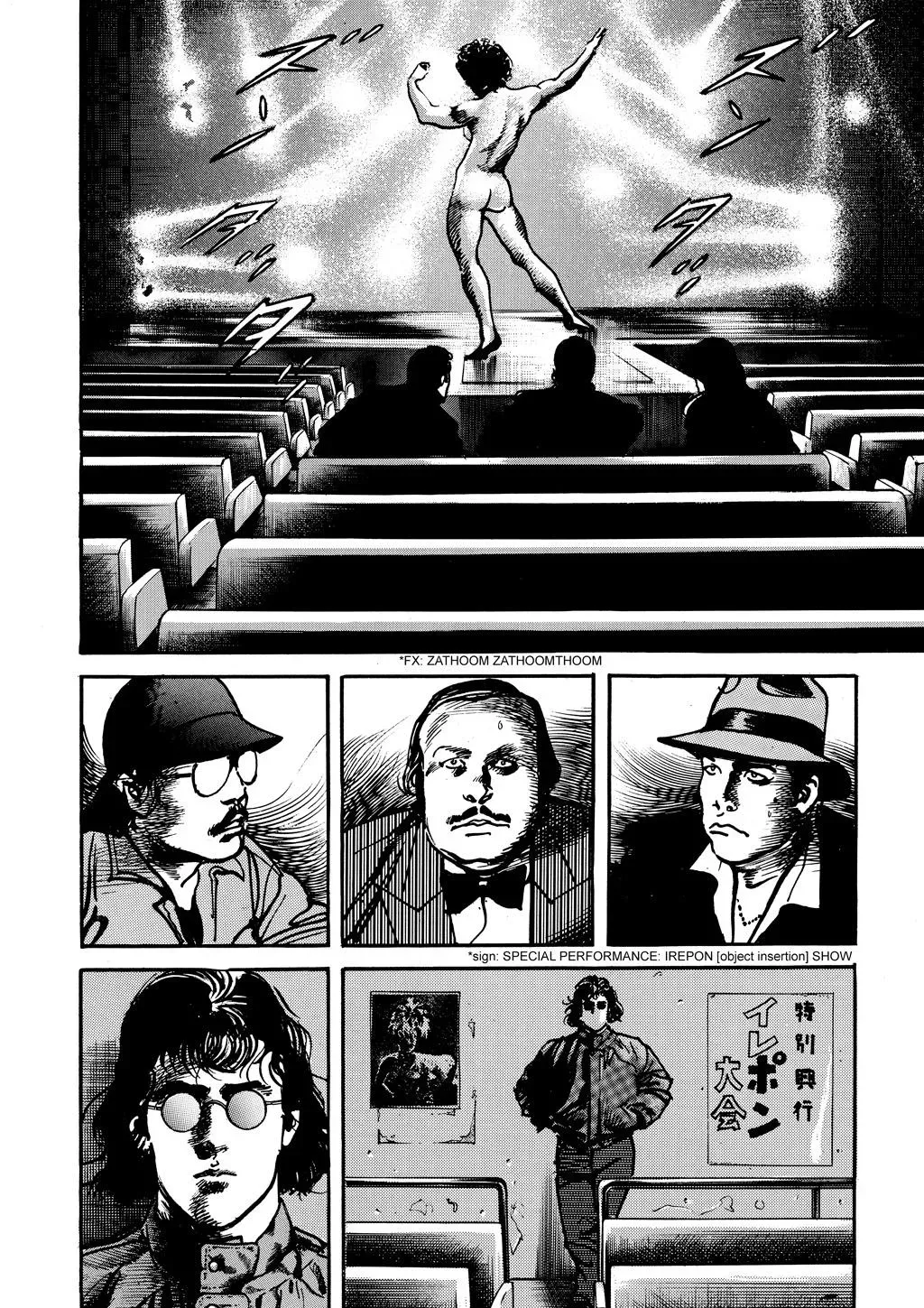 Crying Freeman Chapter 91 page 4 - 
