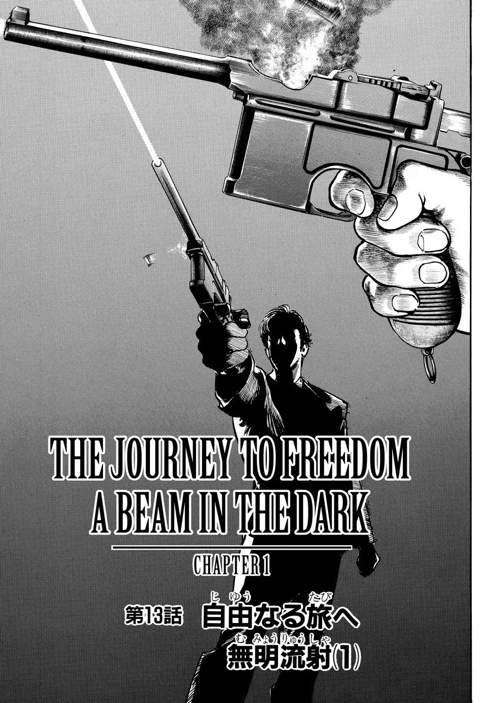 Crying Freeman Chapter 92 page 1 - 