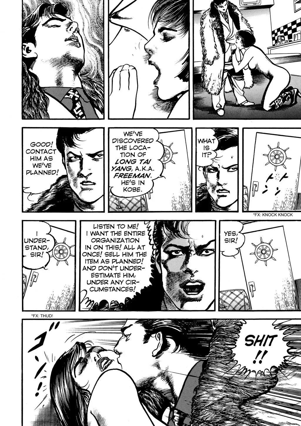 Crying Freeman Chapter 92 page 12 - 