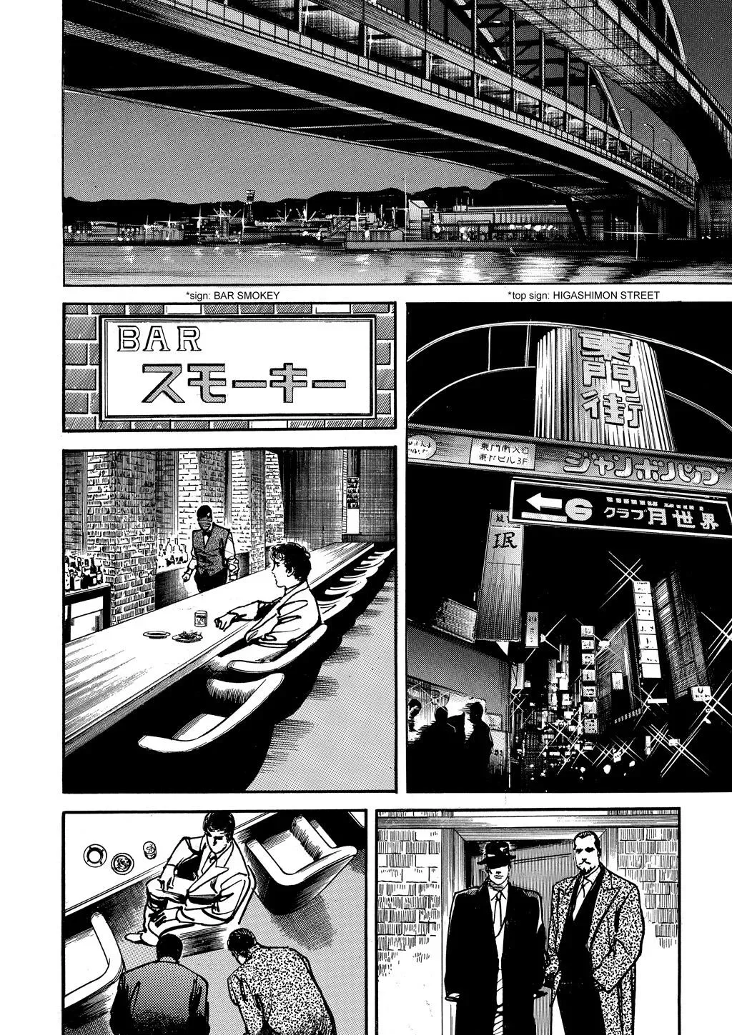 Crying Freeman Chapter 92 page 14 - 