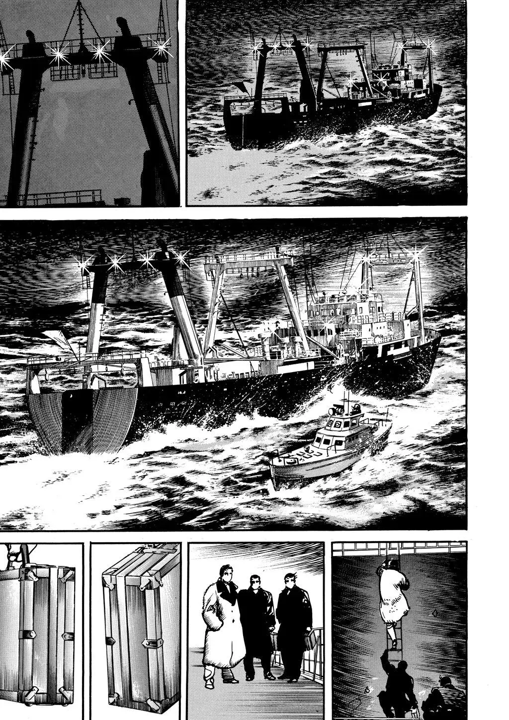Crying Freeman Chapter 92 page 3 - 