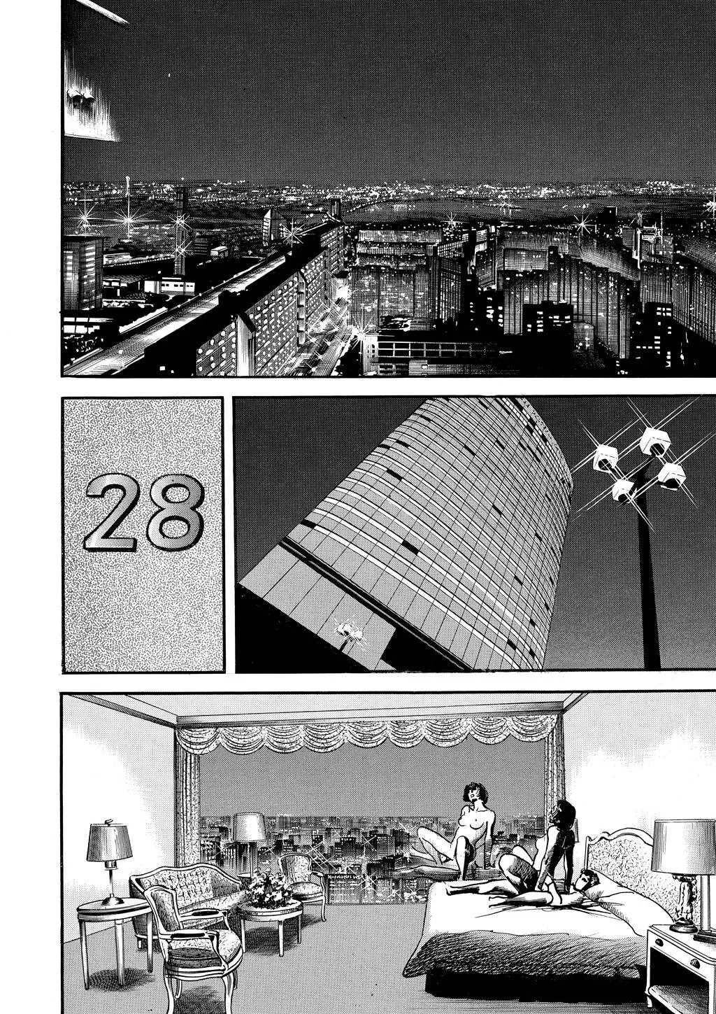 Crying Freeman Chapter 93 page 2 - 
