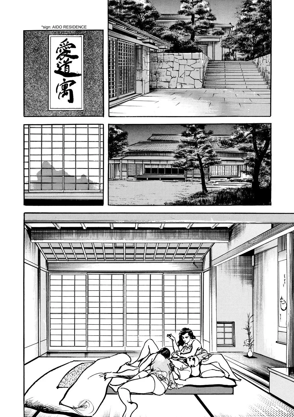 Crying Freeman Chapter 94 page 2 - 