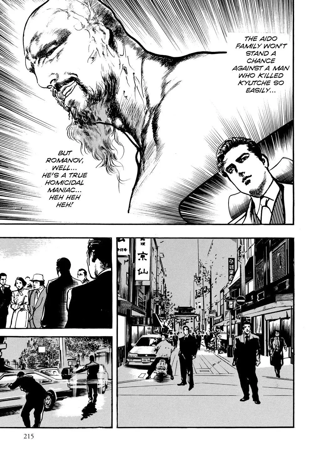 Crying Freeman Chapter 94 page 13 - 