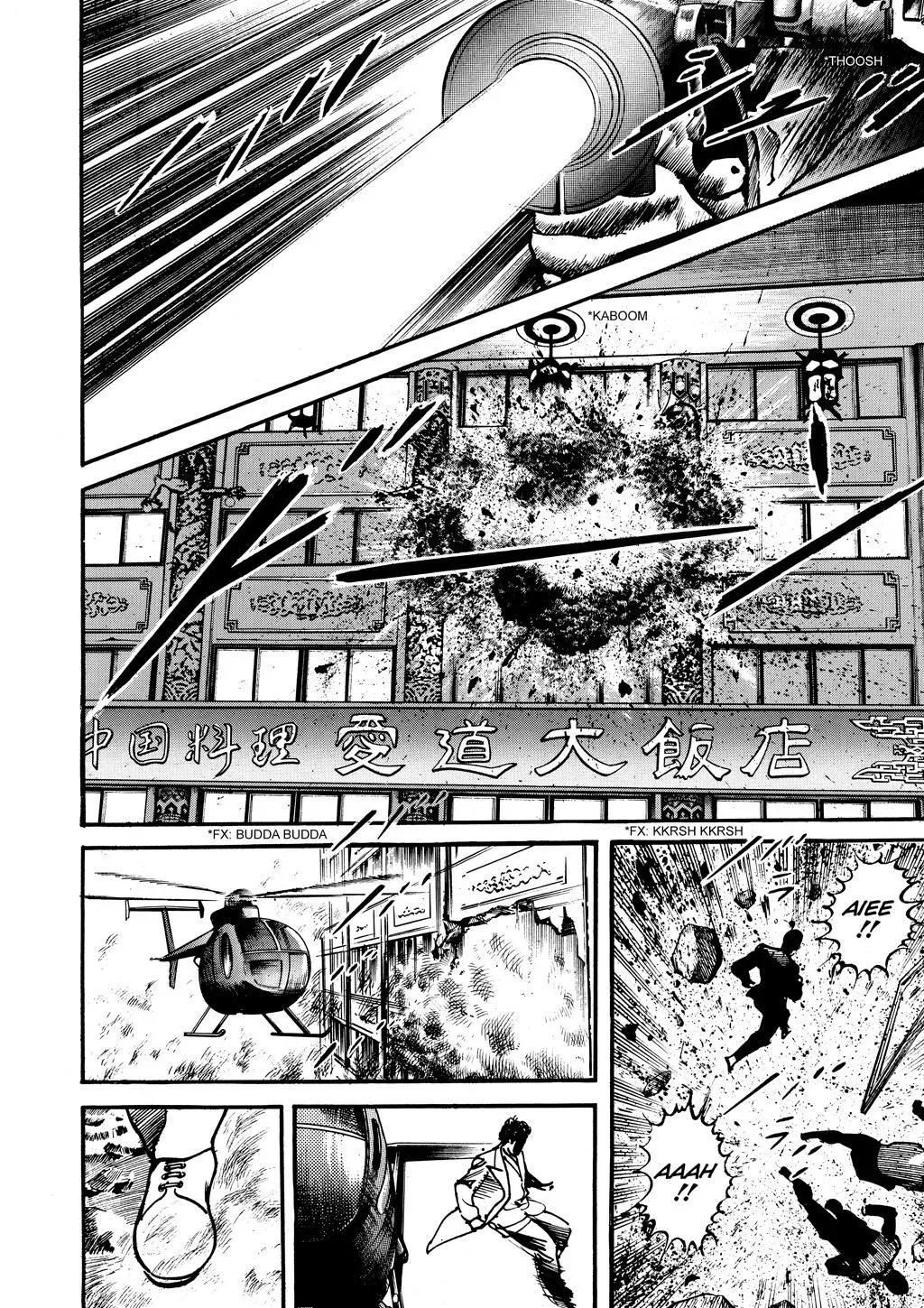 Crying Freeman Chapter 94 page 16 - 
