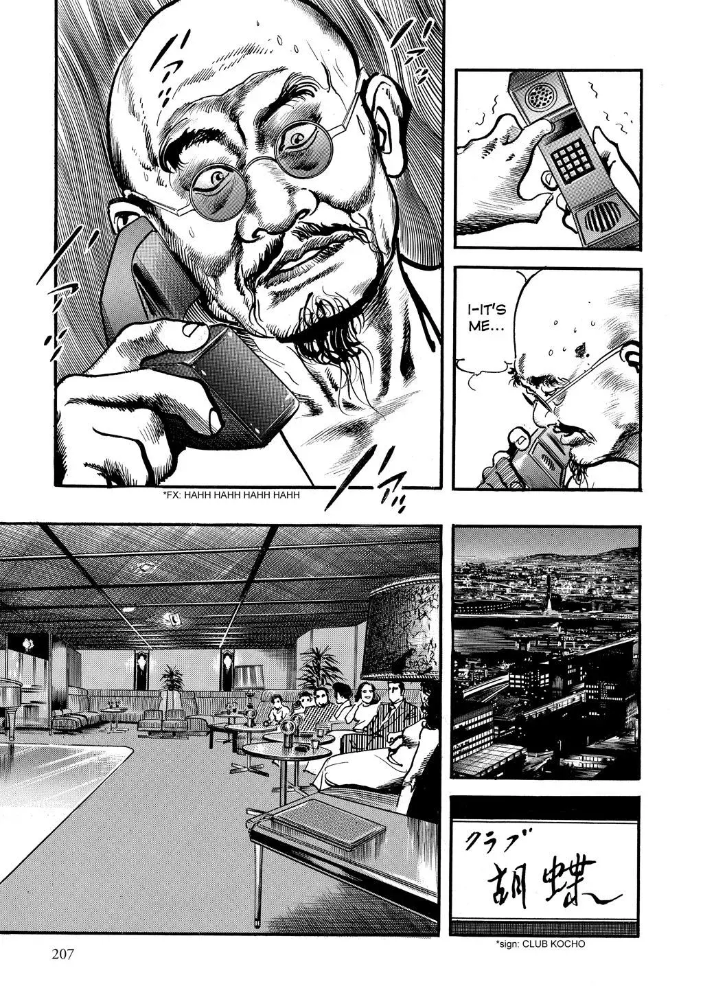 Crying Freeman Chapter 94 page 5 - 