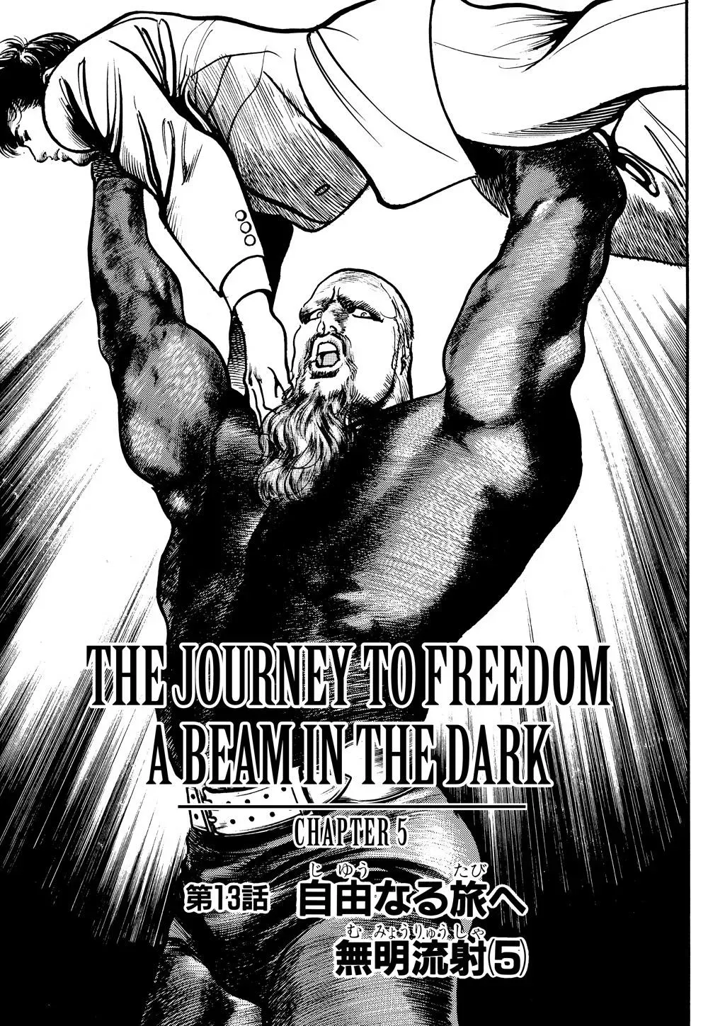 Crying Freeman Chapter 96 page 1 - 