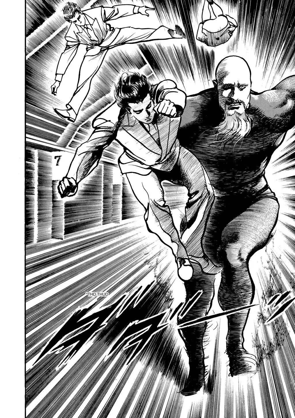 Crying Freeman Chapter 96 page 12 - 