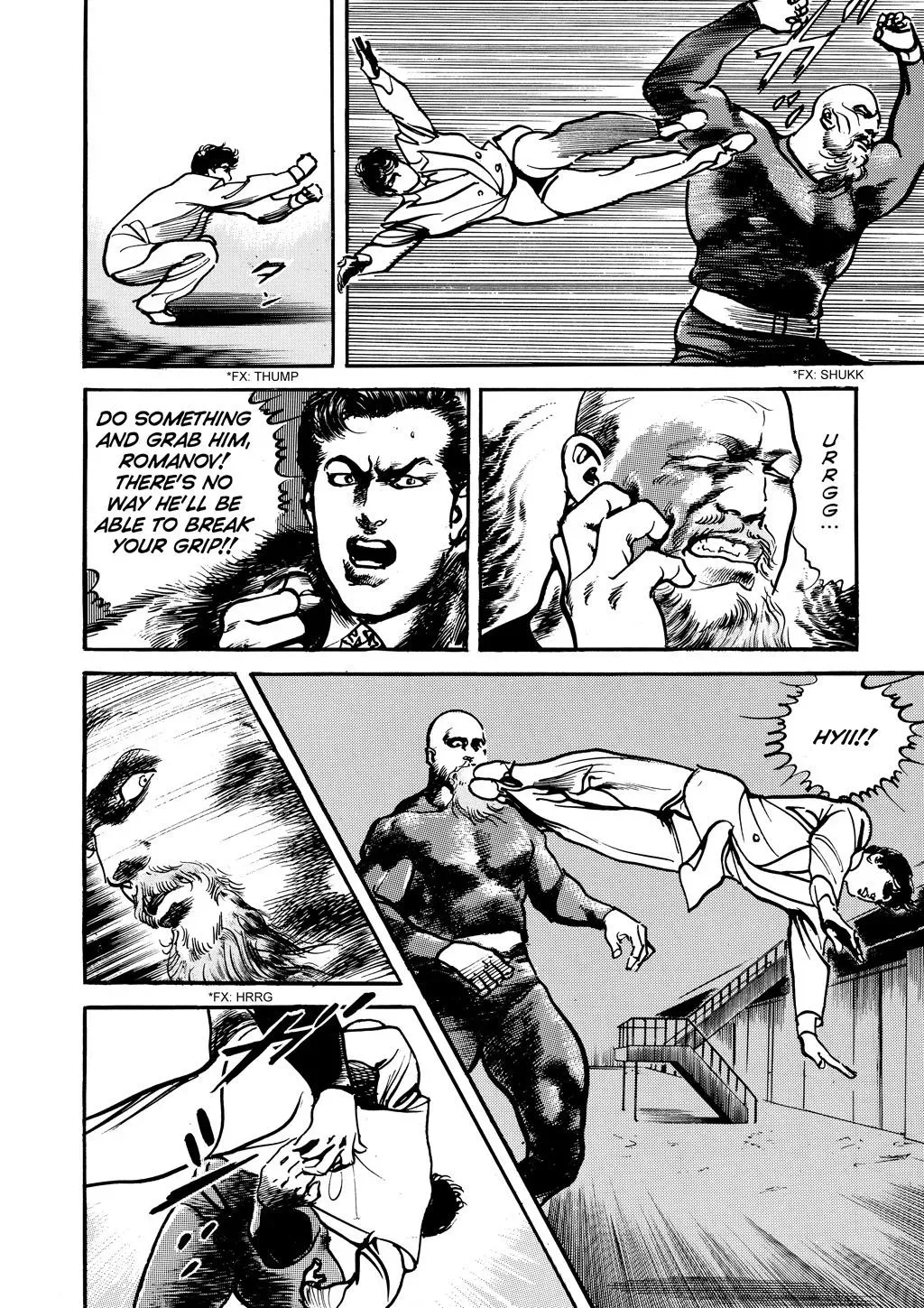 Crying Freeman Chapter 96 page 10 - 